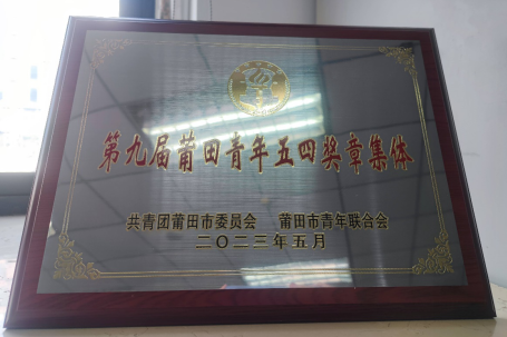 微信图片_20230804174402.png 微信图片_20230804174402.png