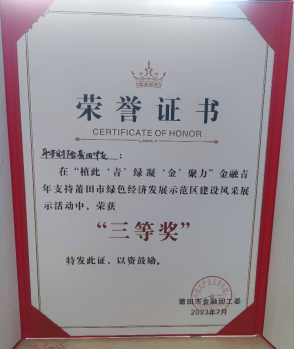 微信图片_20230804174513.png 微信图片_20230804174513.png