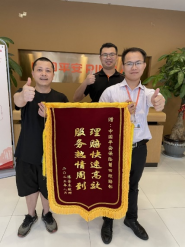 平安产险莆田中心支公司:风雨无情 平安有爱192.png 平安产险莆田中心支公司:风雨无情 平安有爱192.png