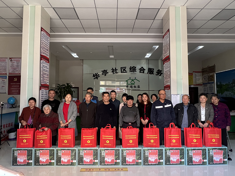 微信图片_20231130170251.jpg