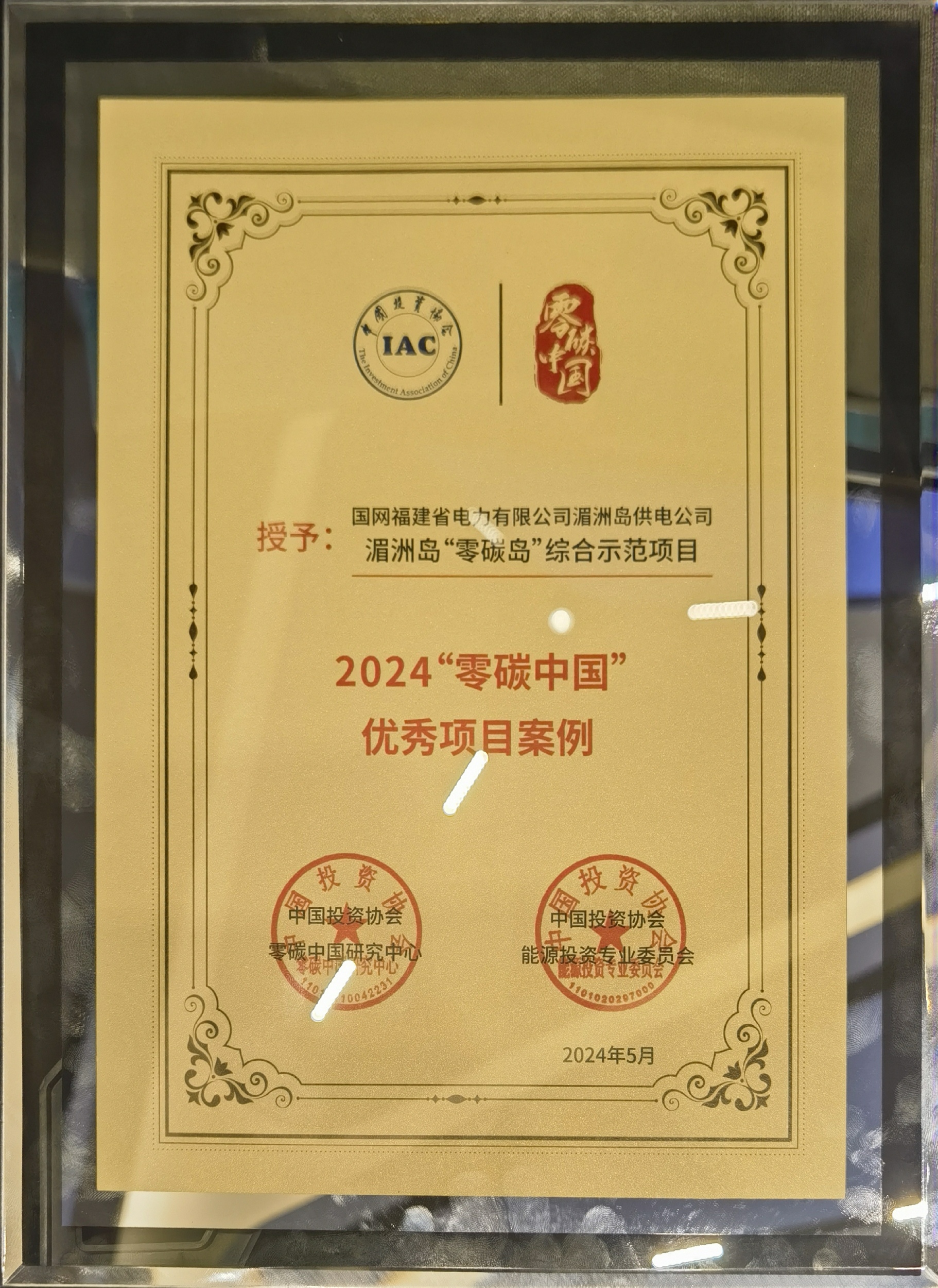 微信图片_20240529165043.jpg