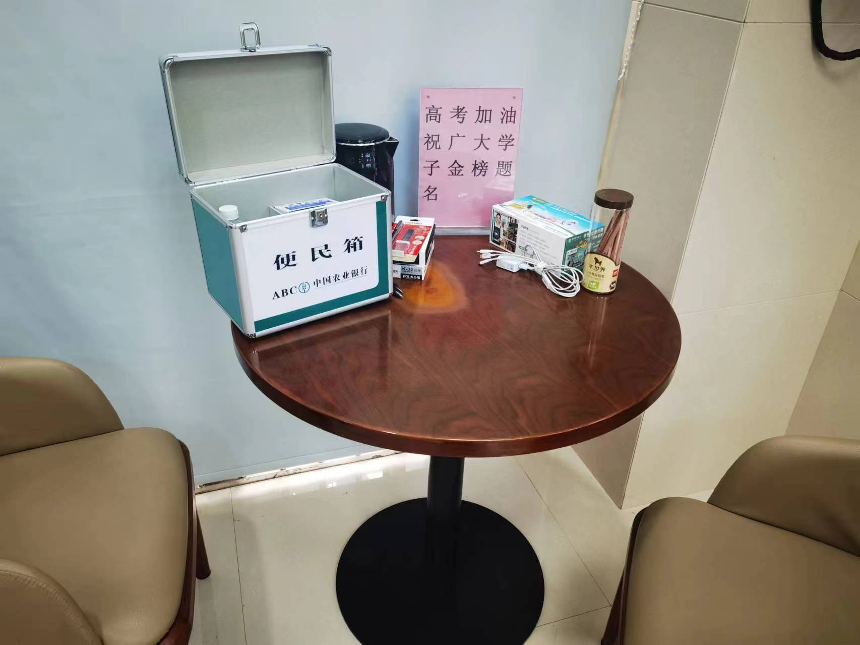 微信图片_20240607162002.jpg 微信图片_20240607162002.jpg