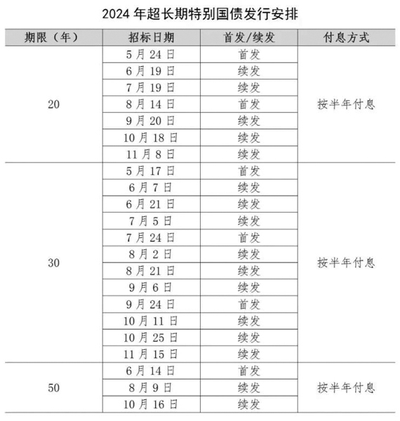 微信图片_20240611194005.jpg
