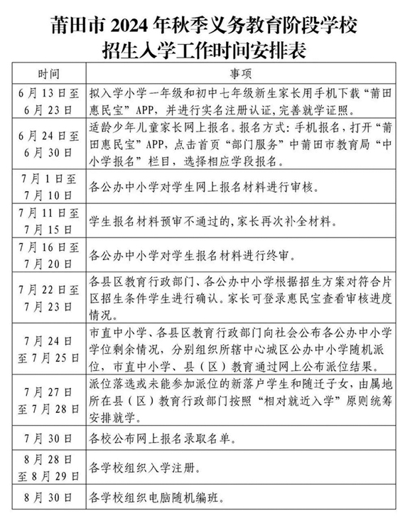 微信图片_20240613104221.jpg