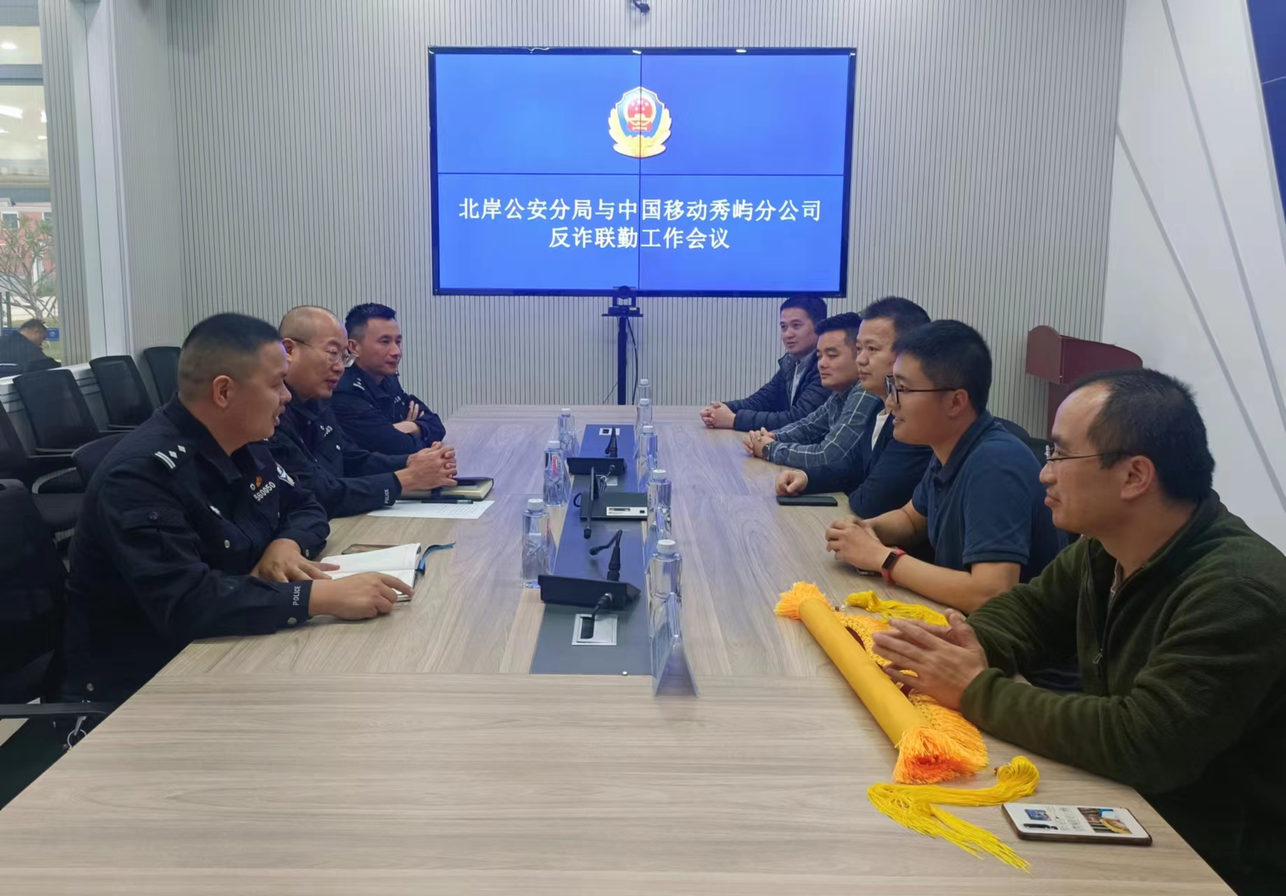 3.莆田移动秀屿分公司与北岸公安分局开展反诈联勤工作会议.jpg