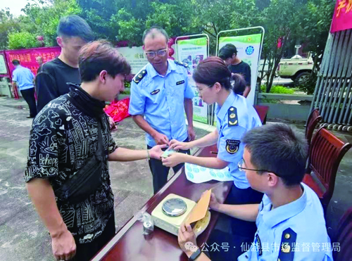 微信图片_20240620141225.jpg