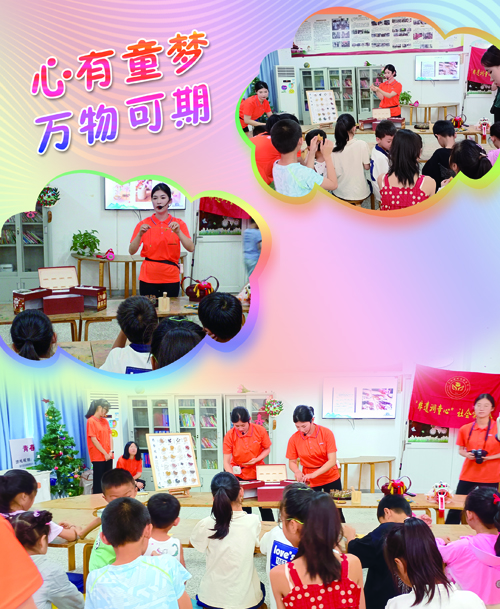 头版240705.jpg