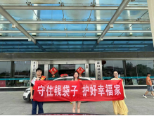 全民防非 金融当先—中国人寿秀屿区支公司组织开展防范非法集资集中宣传活动148.png