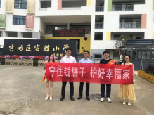 全民防非 金融当先—中国人寿秀屿区支公司组织开展防范非法集资集中宣传活动149.png