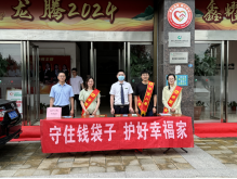 全民防非 金融当先—中国人寿秀屿区支公司组织开展防范非法集资集中宣传活动480.png