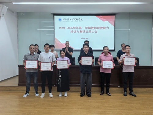 微信图片_20241021104616.jpg