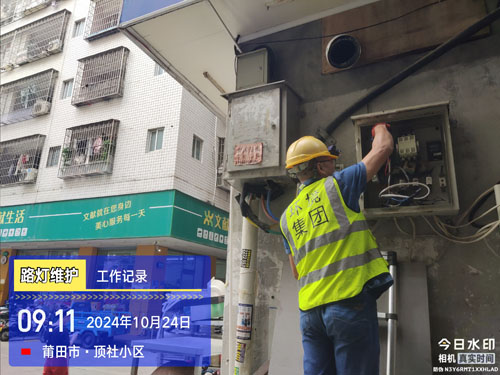 微信图片_20241025170116.jpg