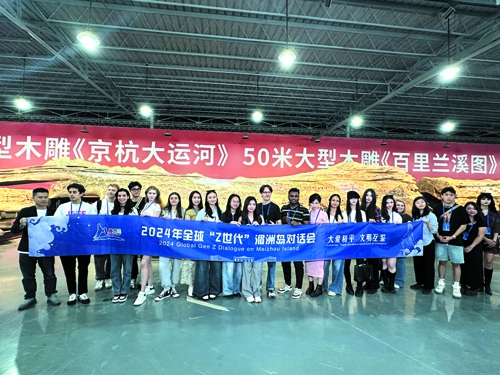 微信图片_20241117154309.jpg 微信图片_20241117154309.jpg