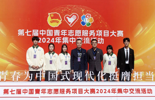 微信图片_20241206092501.jpg