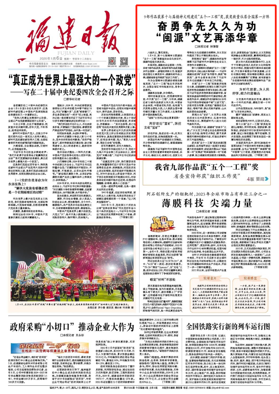 微信图片_20250106151529.png