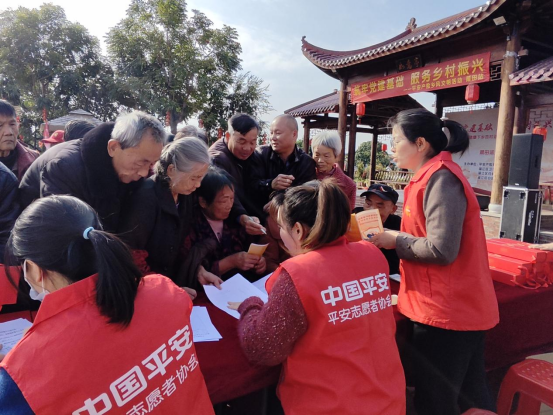 筑牢党建基础，平安产险医疗健康下乡百村巡回活动走进莆田涵江538.png