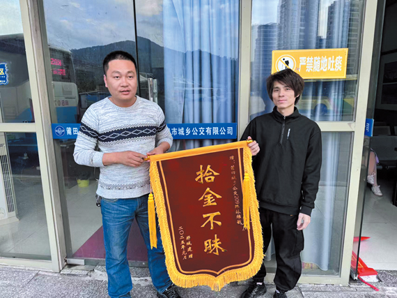 linsh2501221.jpg