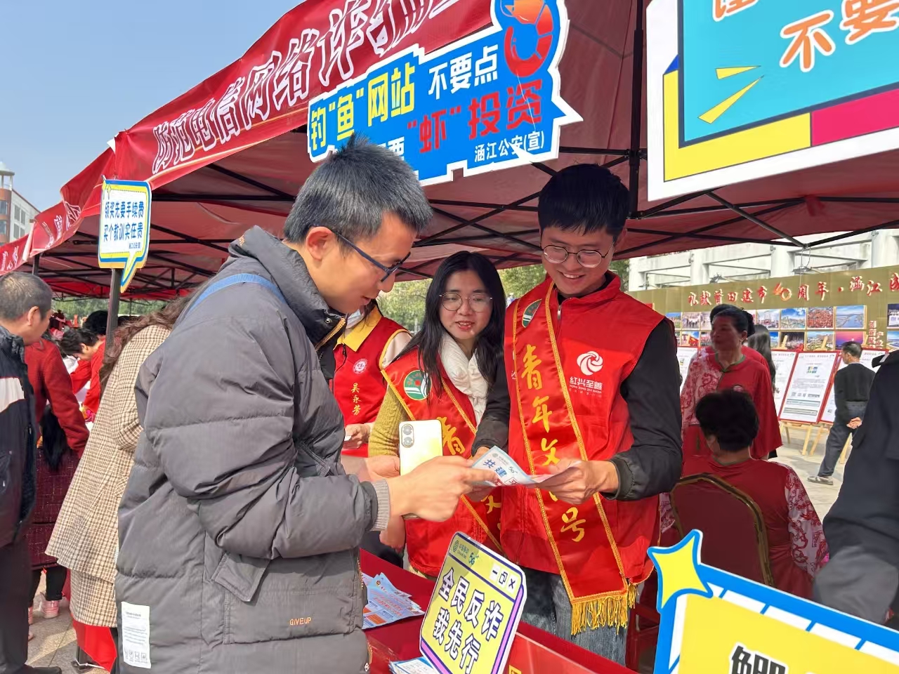 微信图片_20250123204852.jpg 微信图片_20250123204852.jpg