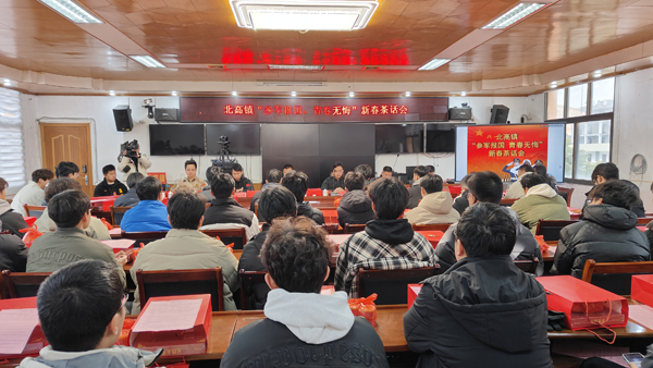 微信图片_20250210154815.jpg