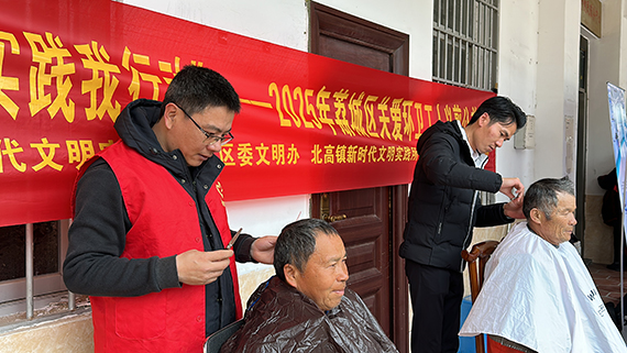 微信图片_20250306085813.jpg