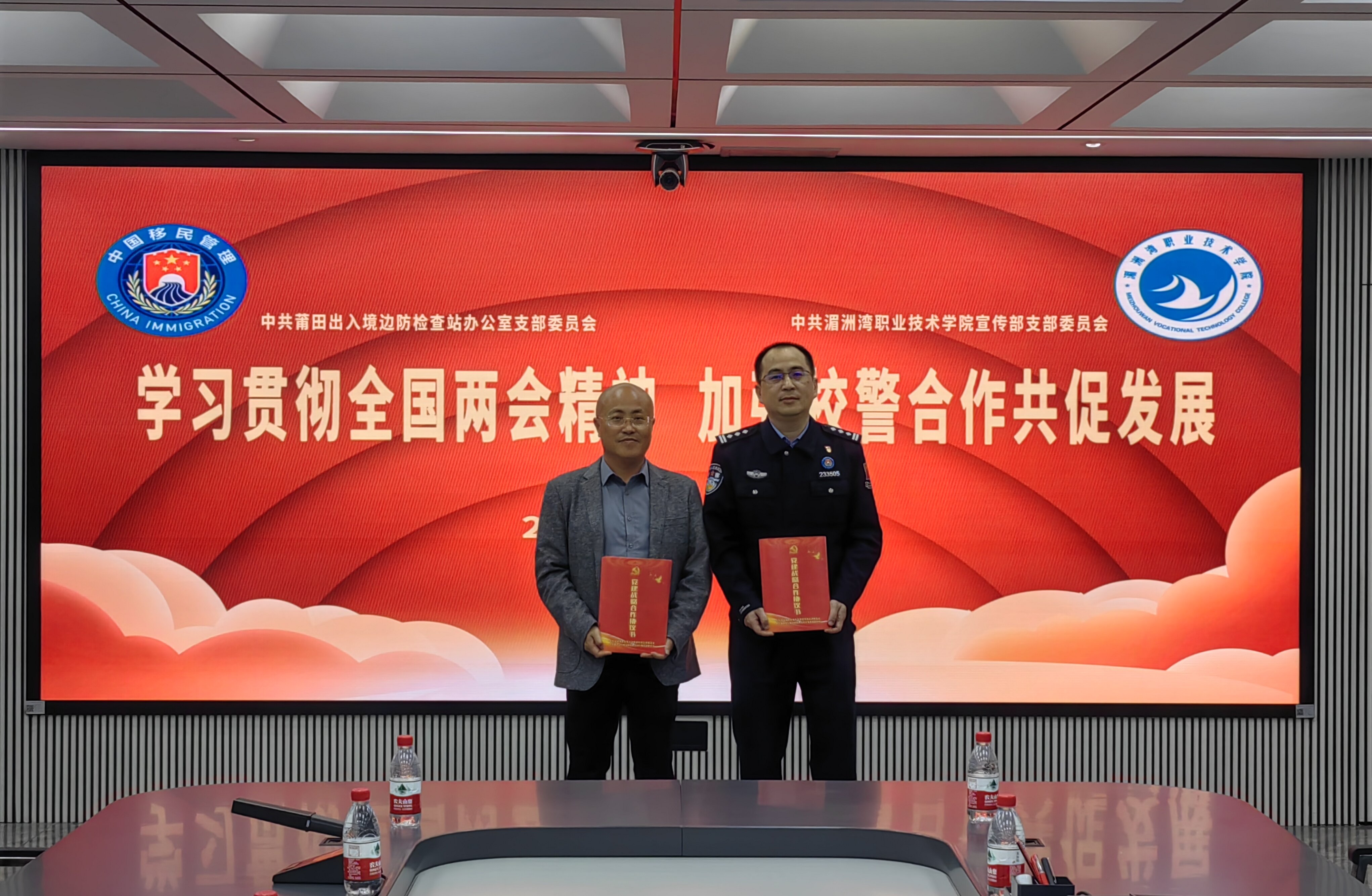 微信图片_20250331150556.jpg