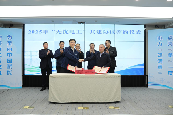 微信图片_20250409094047.png